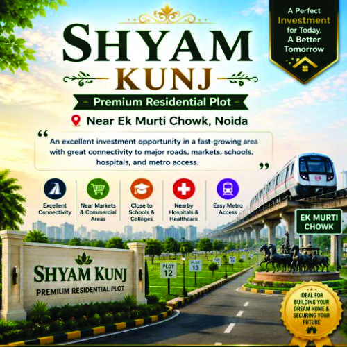 SHYAM KUNJ